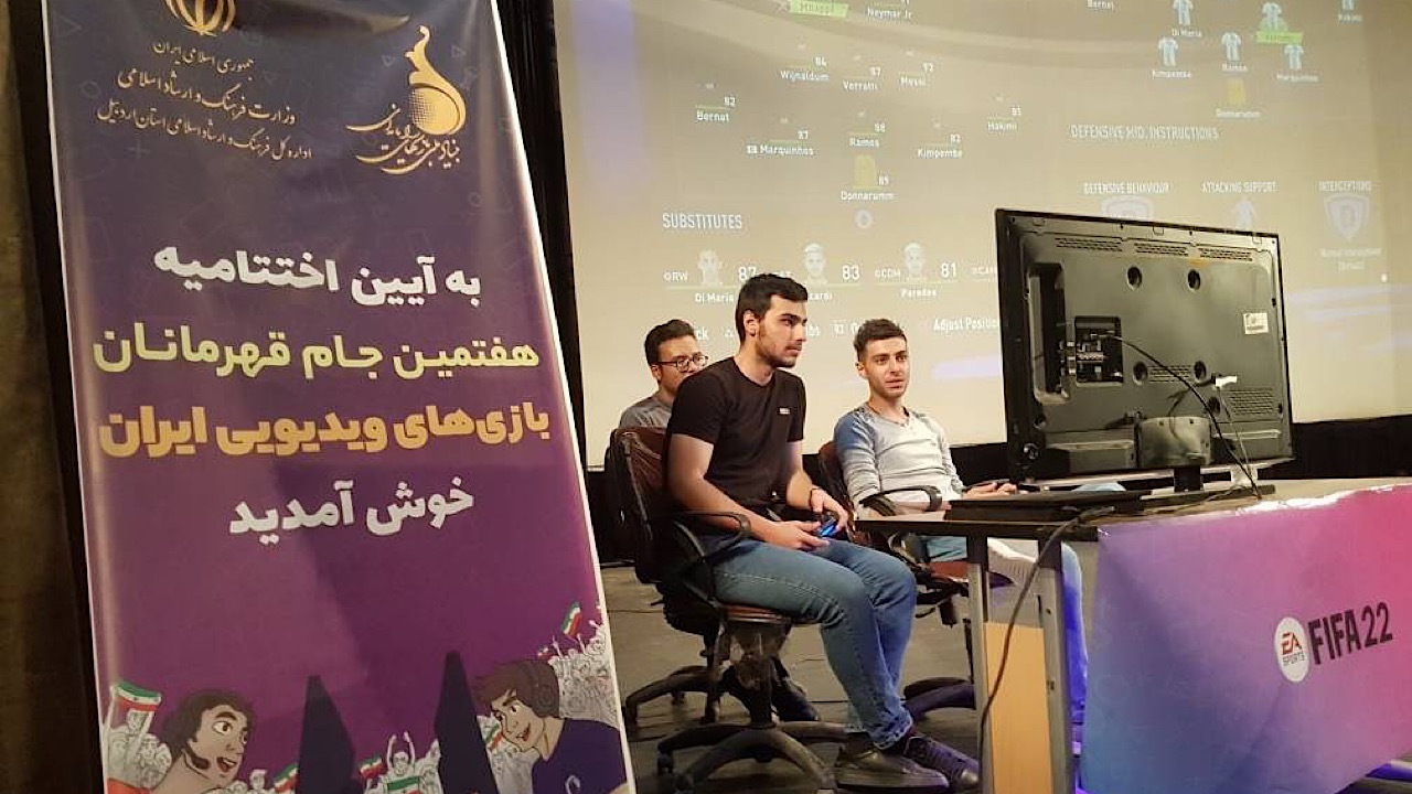 هفتمین جام قهرمانان بازی‌های ویدئویی ایران به پایان رسید