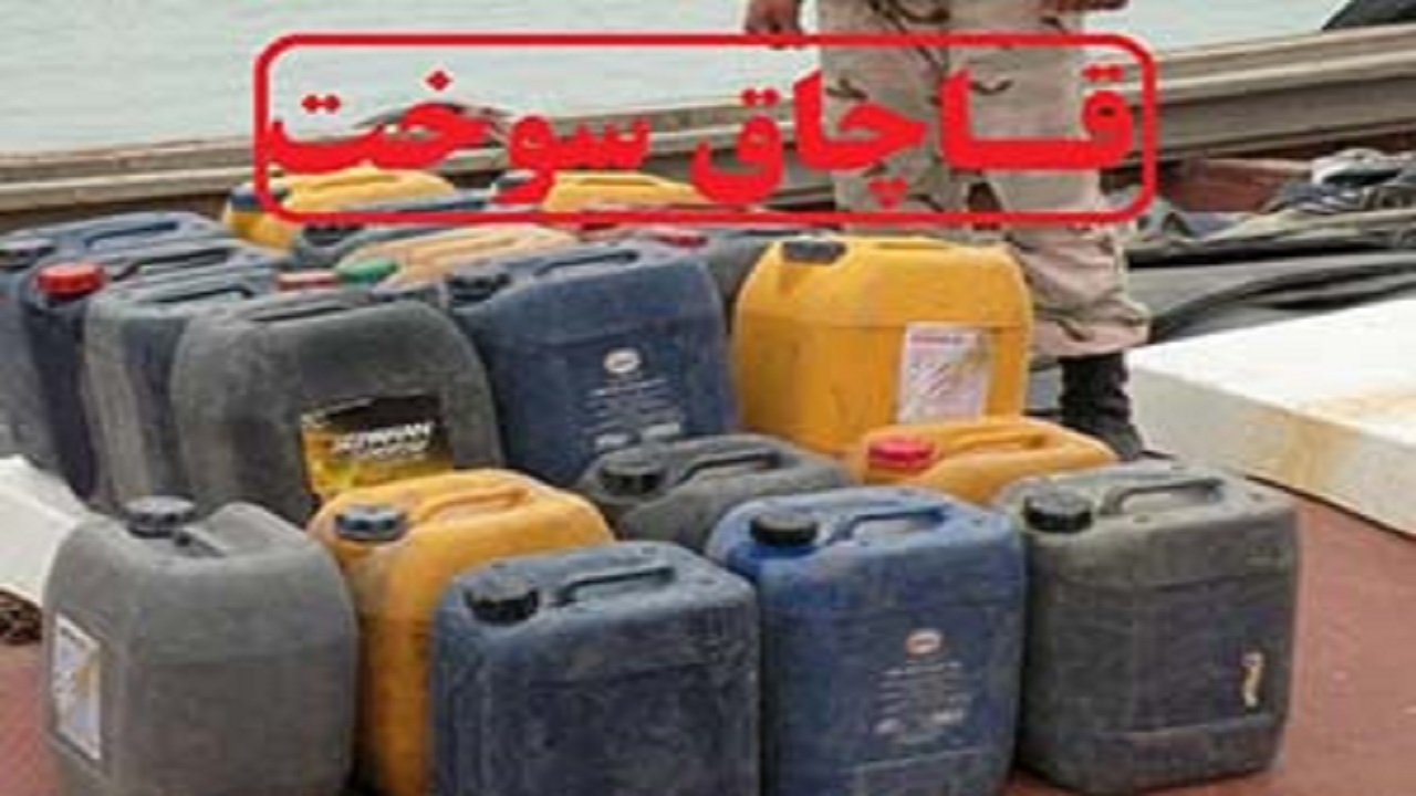 کشف بیش از ۲ هزار لیتر گازوئیل قاچاق در دلفان