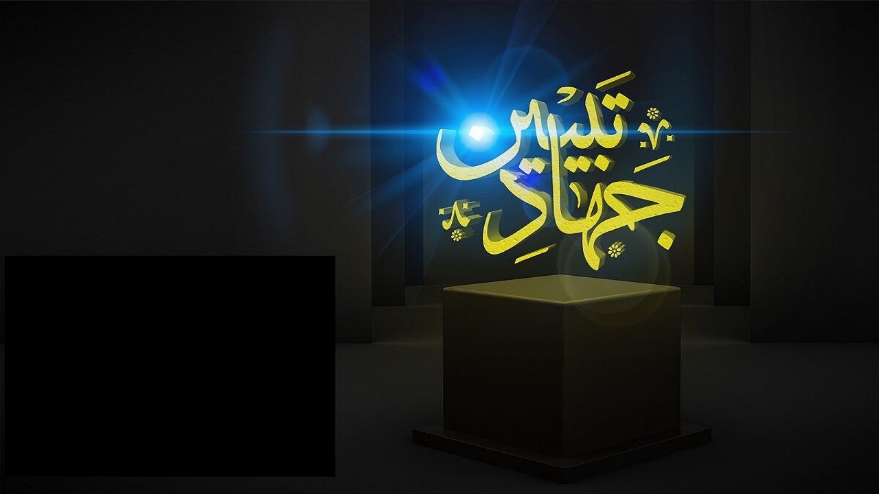 جهاد تبیین مهمترین وظیفه در مقابله با جنگ نرم دشمن است