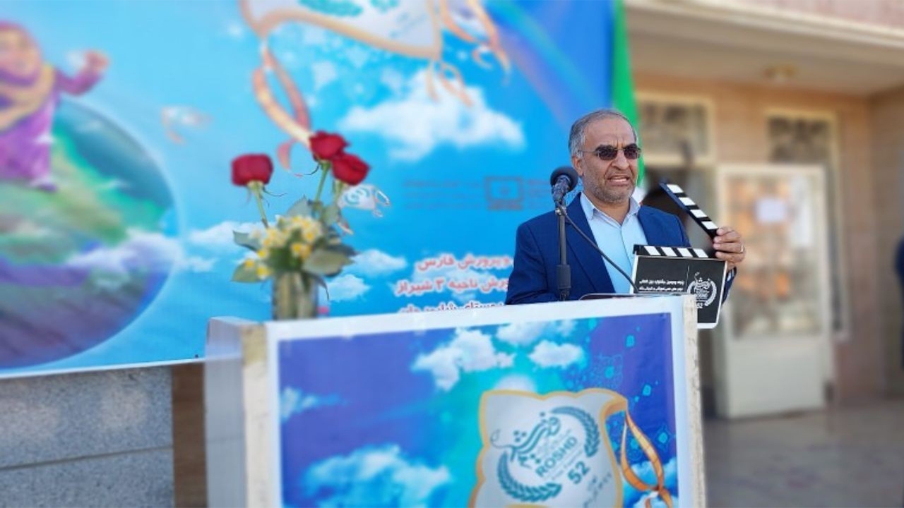 اکران فیلم‌های جشنواره فیلم رشد برای دانش آموزان و معلمان فارس
