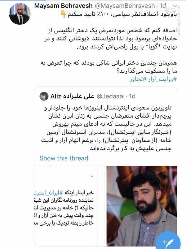 توئیت