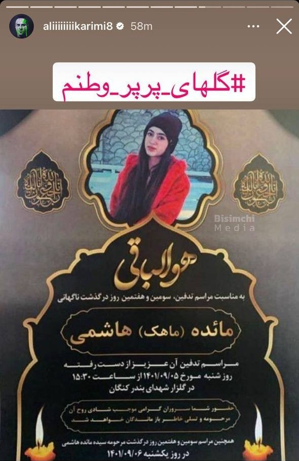 جادوگری که دست از جادوی مردم ایران برنمی&zwnj;دارد