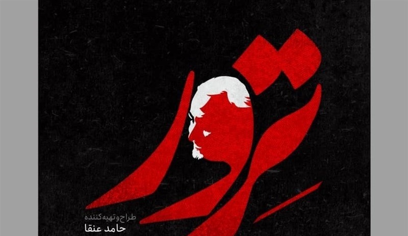 آخرین خبر&zwnj;ها از سریال&zwnj;های در حال ساخت تلویزیون؛ از سلمان فارسی تا سردار سلیمانی