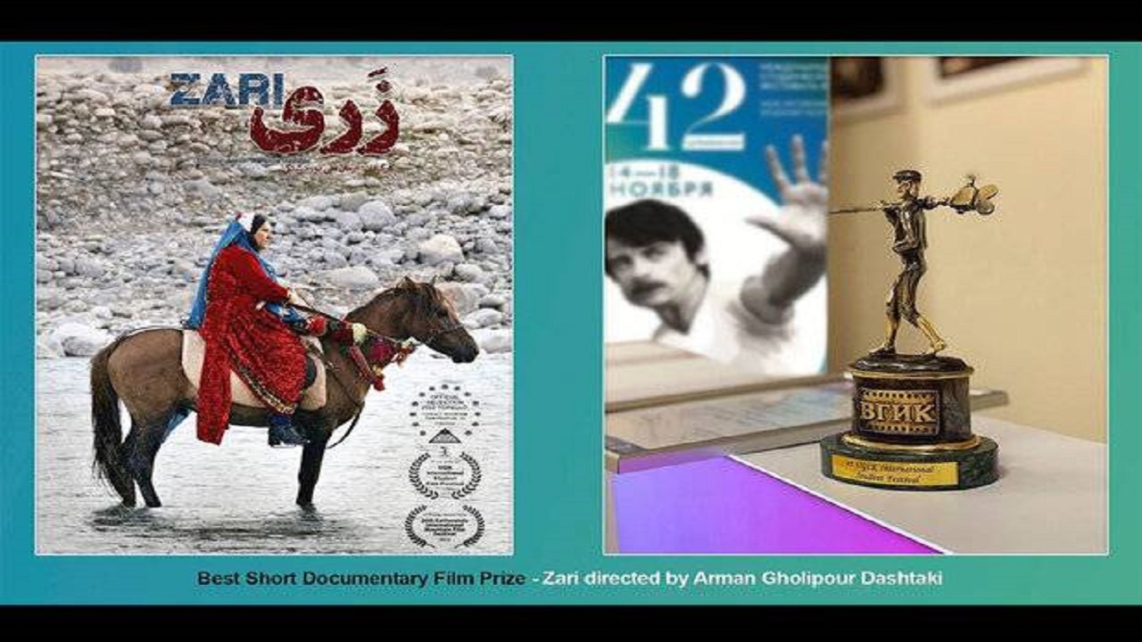 کارگردان چهارمحال و بختیاری دو جایزه دریافت کرد