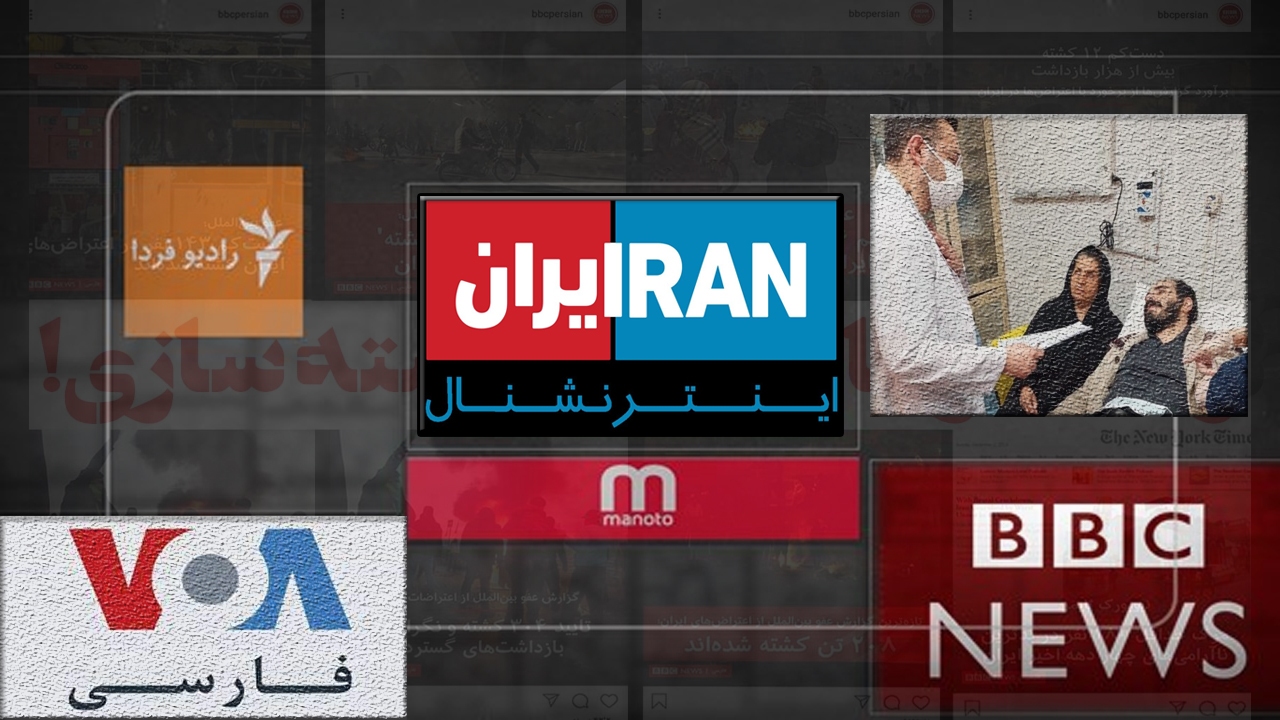 سریال دروغ‌های شاخ‌دار براندازان؛ از سقوط اشنویه تا پا‌های شکسته حسین رونقی!