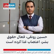 فعال ضد انقلاب