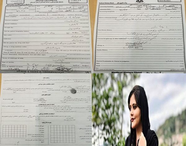پرونده مهسا امینی