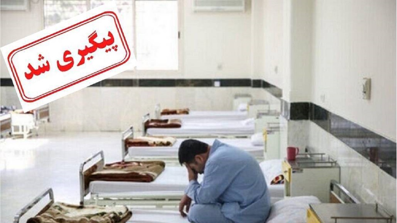 راه اندازی مرکز شبانه روزی و ۲ خانه حمایتی بیماران روانی مزمن تا پایان سال