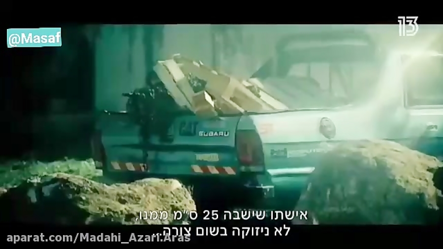 نیسان آبی