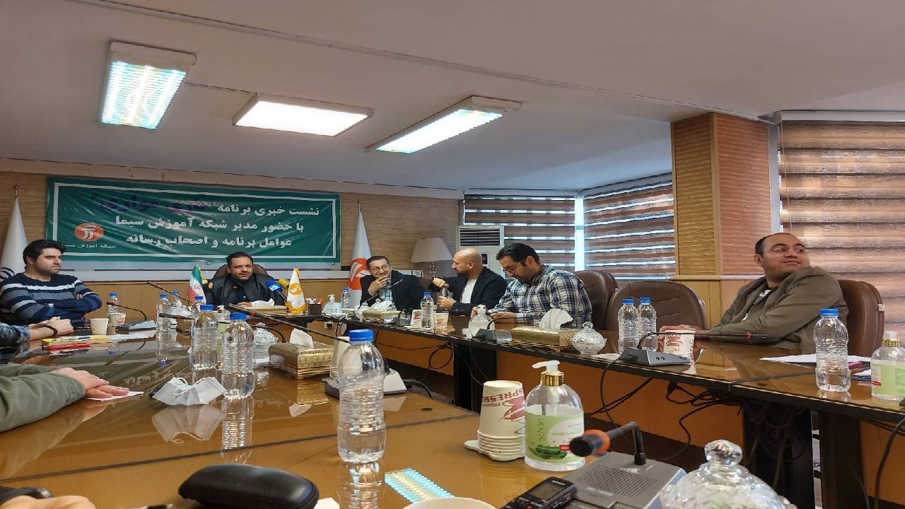 نشست خبری بازی موازی