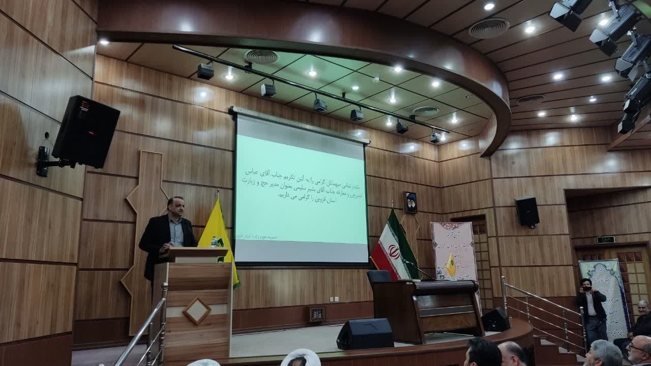 راه اندازی سفر‌های ارزان قیمت زیارتی در قزوین