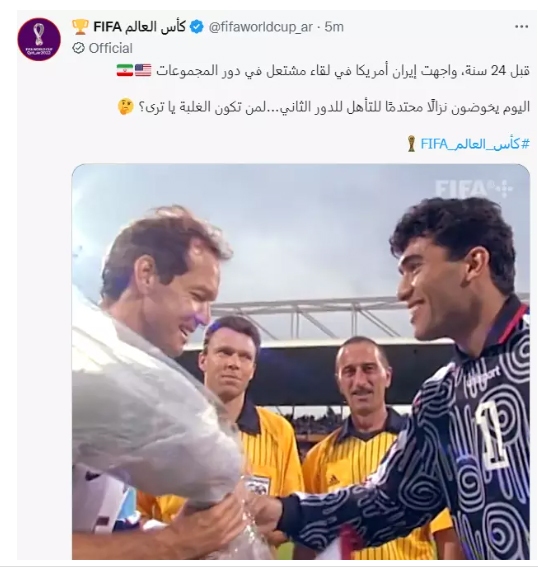 فیفا به استقبال بازی ایران و آمریکا رفت