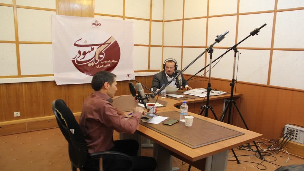 مجله فرهنگی، ادبی «کلک مینودری» در رادیو قزوین