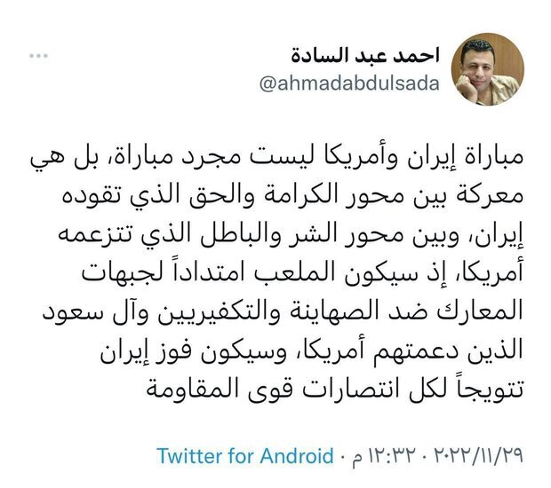 دیدار ایران و آمریکا نبرد حق و باطل است