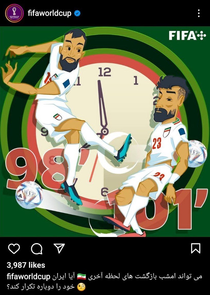 آیا ایران لحظه آخر دوباره به بازی برمی&zwnj;گردد؟