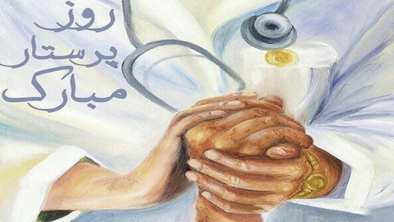 هدیه ویژه پرستار بیمارستان کوثر برای همکارانش + فیلم