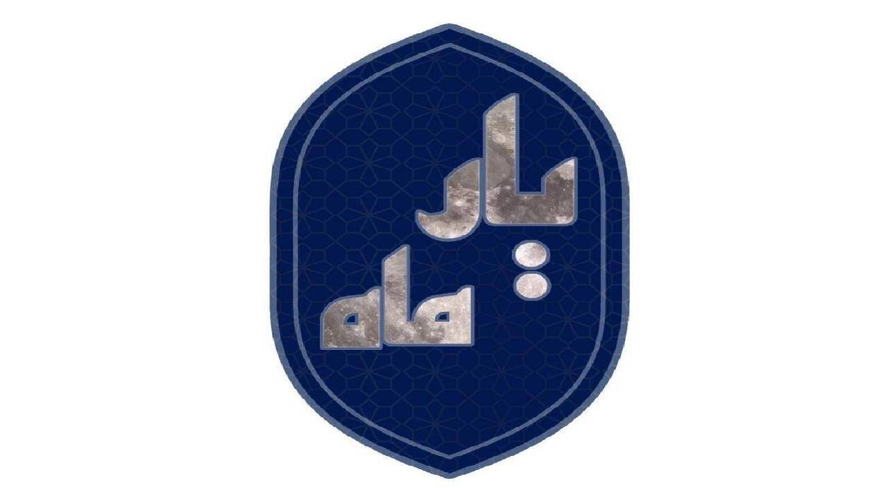 تجلیل مقام پرستار در ویژه برنامه «یار ماه»