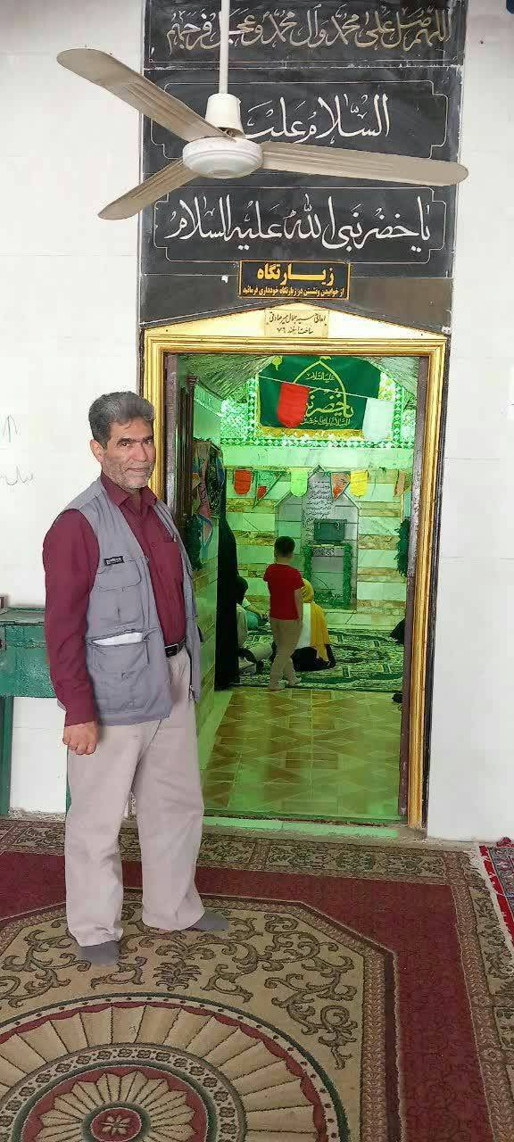 قدمگاه خضر نبی