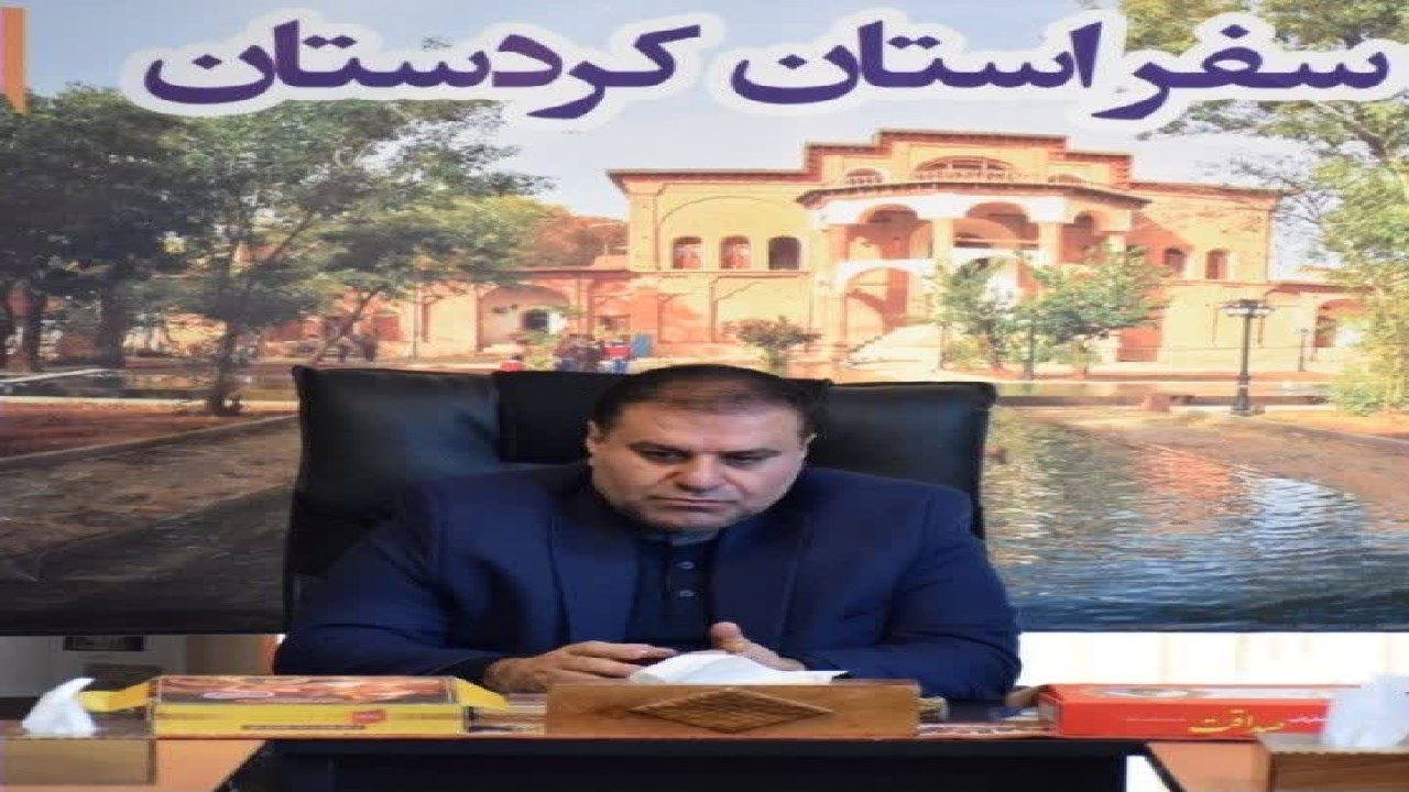 کردستان جزو استان‌های برتر کشور در جذب تسهیلات تبصره ١٨ است