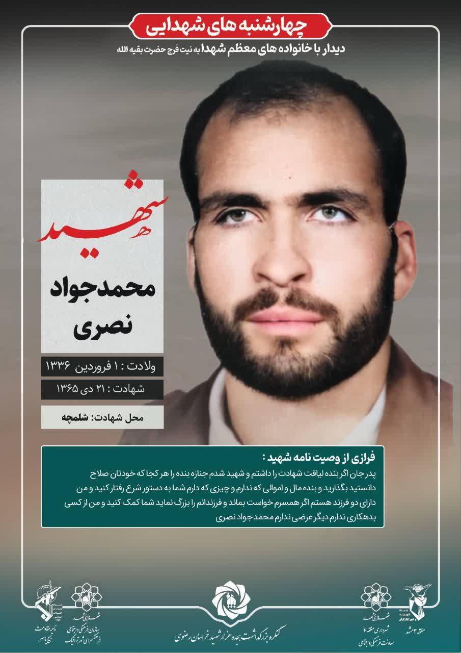 از