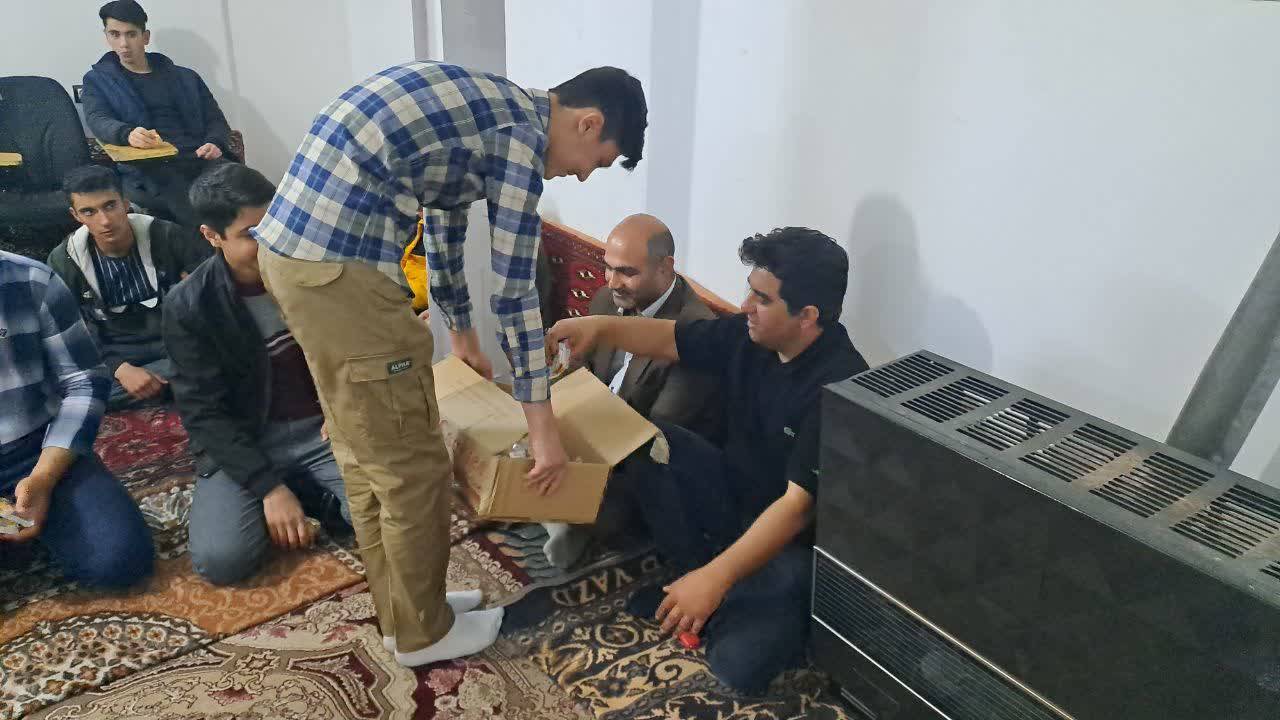 از