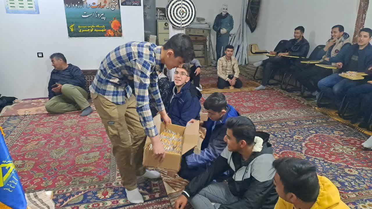 از