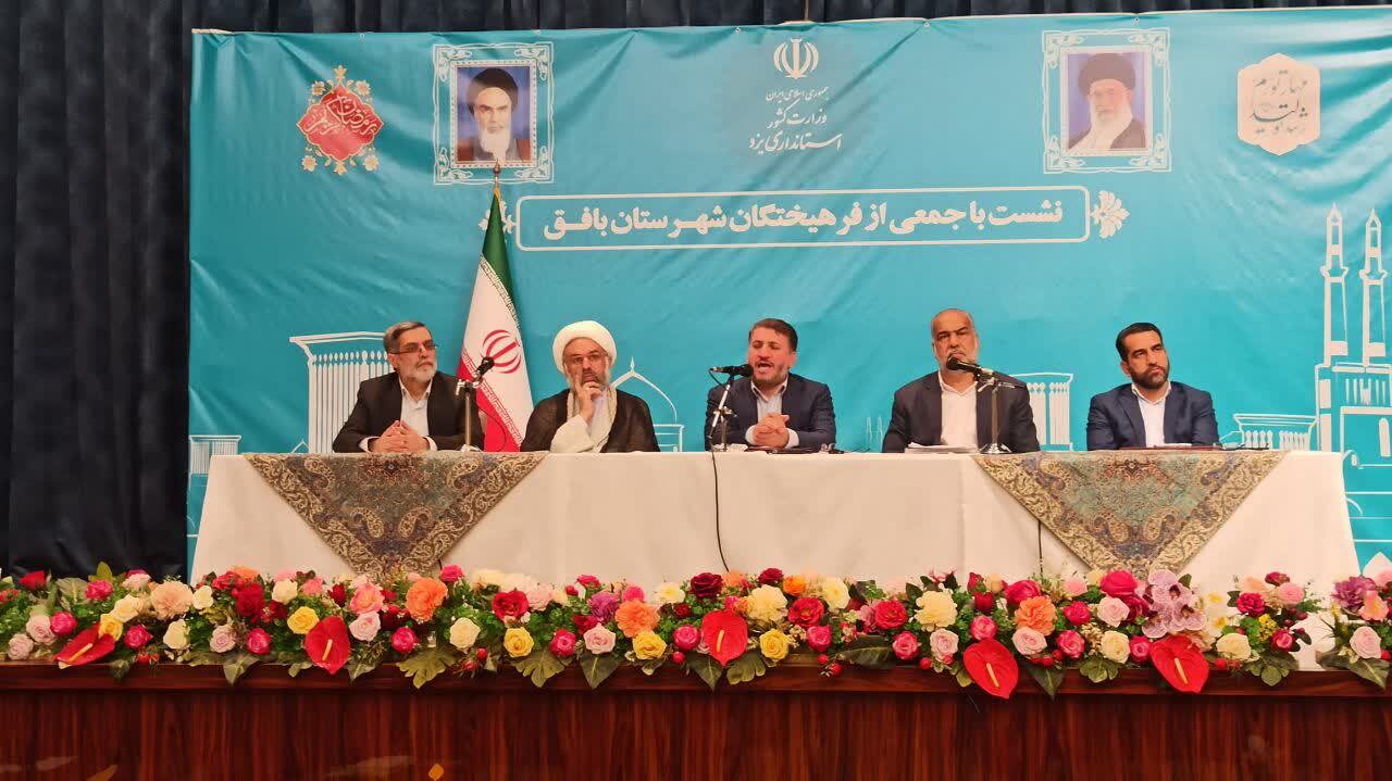 پرداخت ۲ درصد فروش، وظیفه قانونی همه معادن بافق