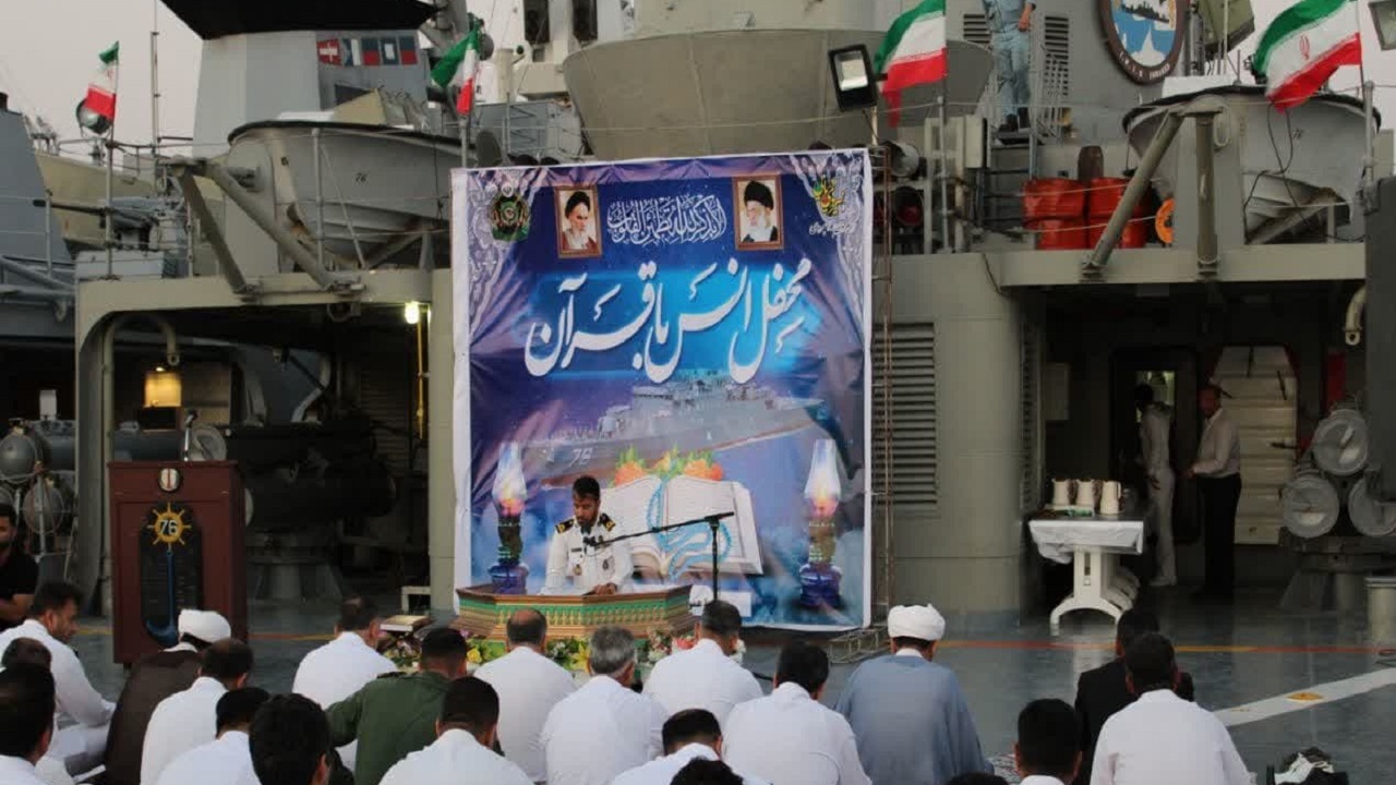 برگزاری محفل انس با قرآن بر روی عرشه ناوشکن جماران