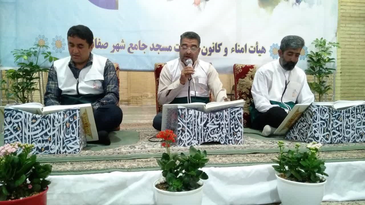 اجرای مراسم جمع خوانی قران کریم در مسجد جامع صفائیه رفسنجان + فیلم و تصاویر
