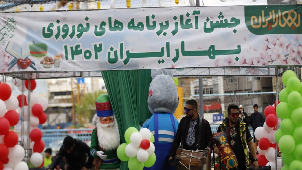 جشن نوروزی «بهار ایران» تا ۱۷ فروردین ادامه دارد/ هر شب اجرای گروه‌های موسیقی اقوام و بین‌الملل در پارک ملت