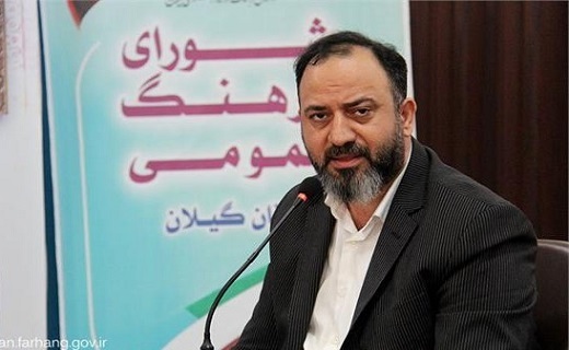 رضا ثقتی، مدیرکل فرهنگ و ارشاد اسلامی گیلان