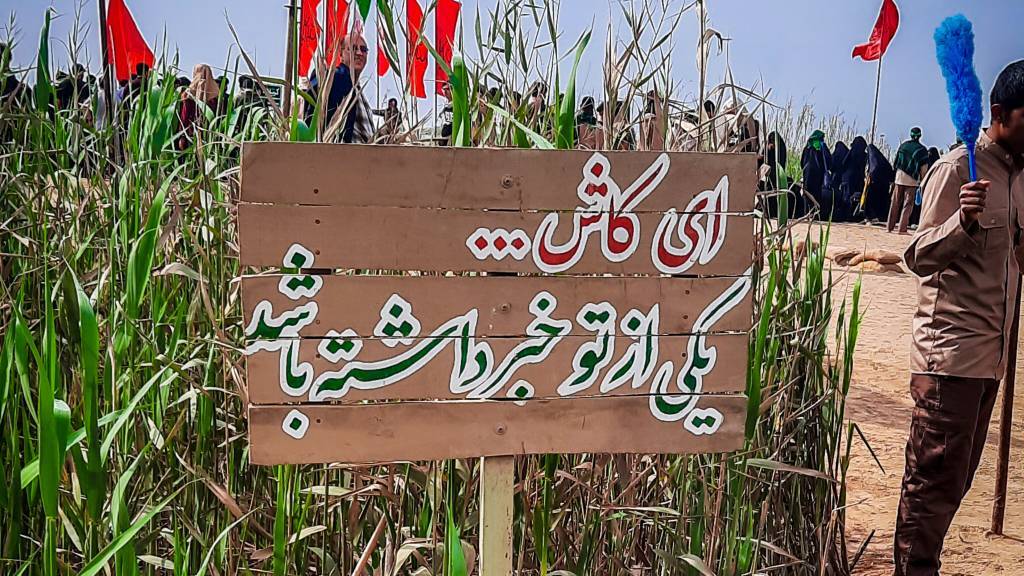 از