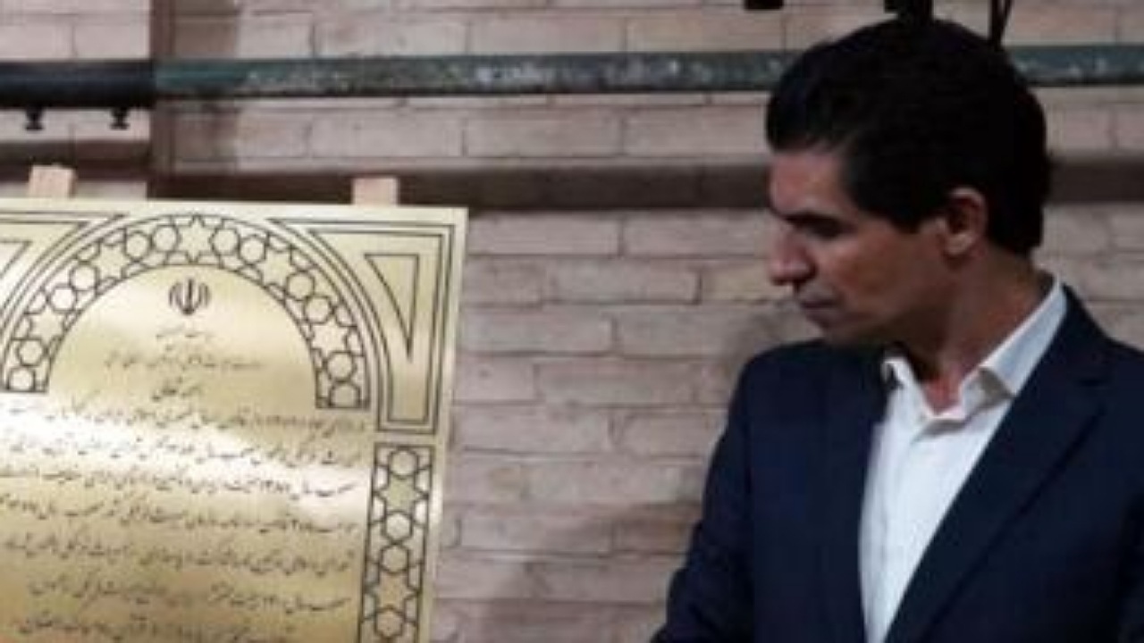 رونمایی از لوح ثبت ملی آداب ختم سی پاره قرآن در جوشقان قالی