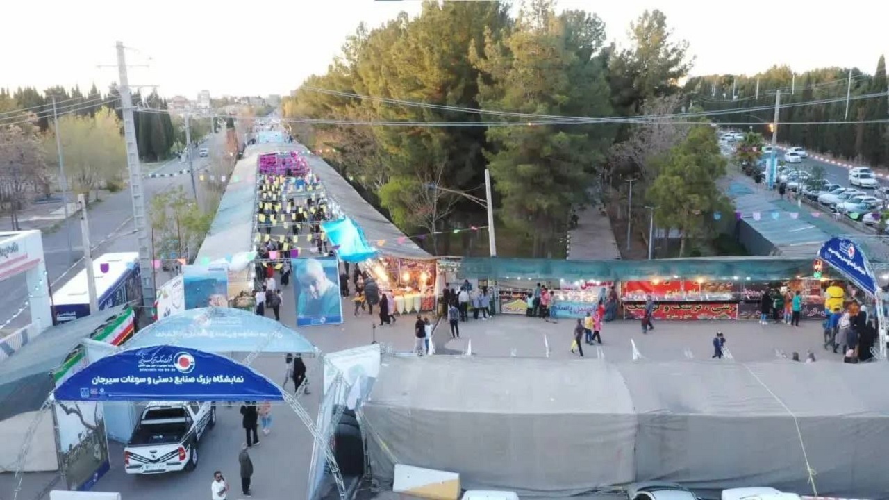 پایان کار نمایشگاه صنایع دستی سیرجان