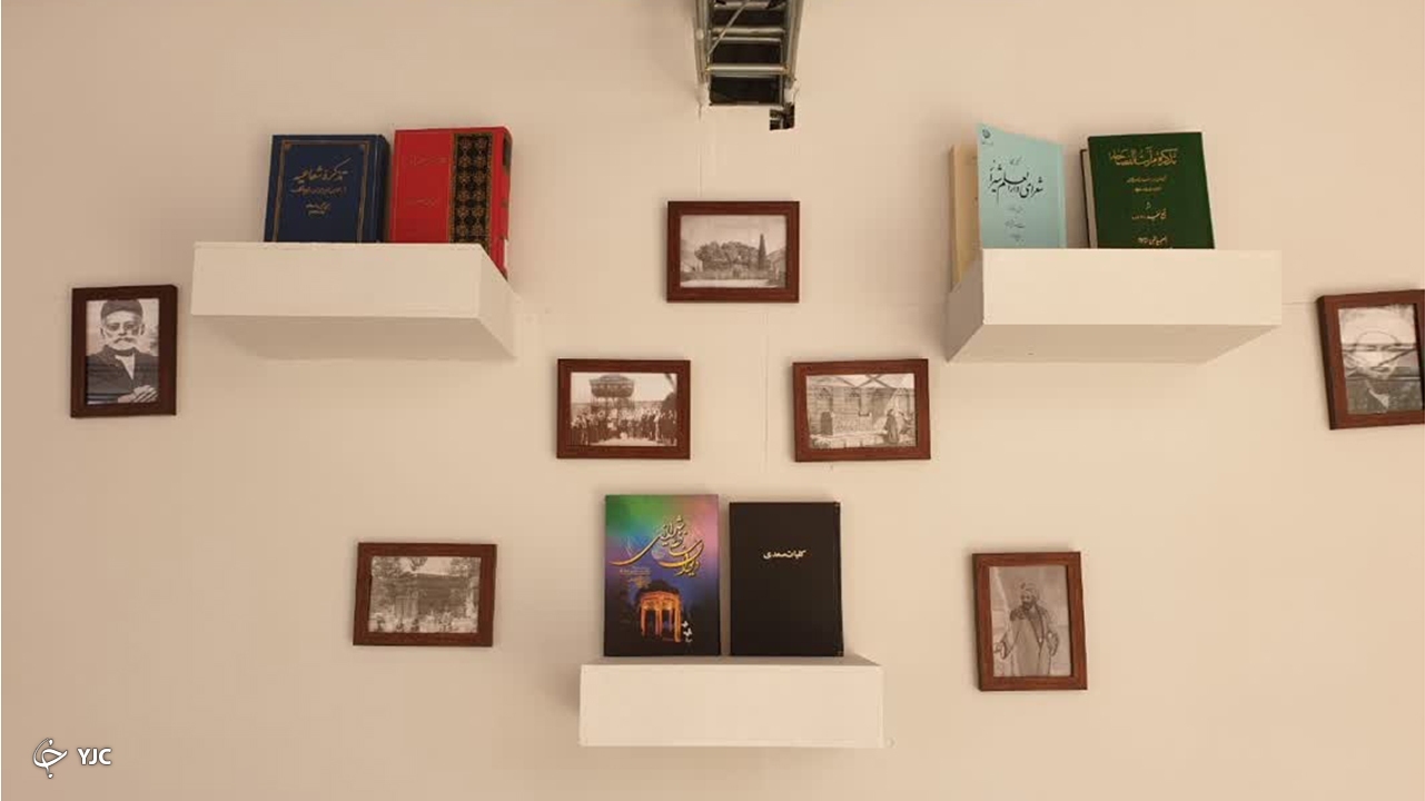 پذیرایی از مهمانان نوروزی با «سوغاتِ ادب» شیراز / شاعرانِ گمنامِ شهرراز در باغ جهان‌نما معرفی می‌شوند