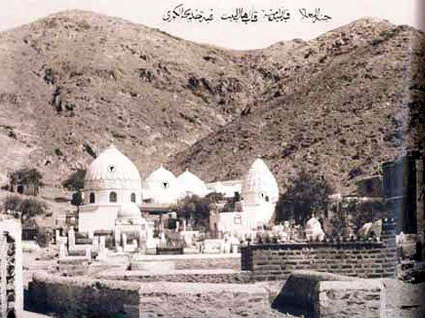 مزار حضرت خدیجه