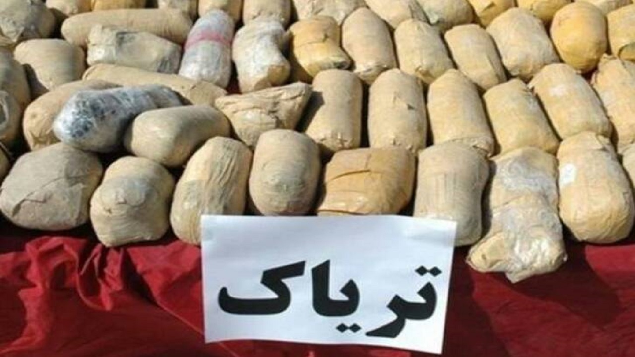 کشف ۵۰ کیلو تریاک از یک خانواده