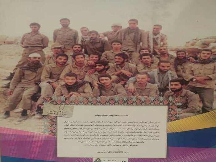 رزمندگان دفاع مقدس
