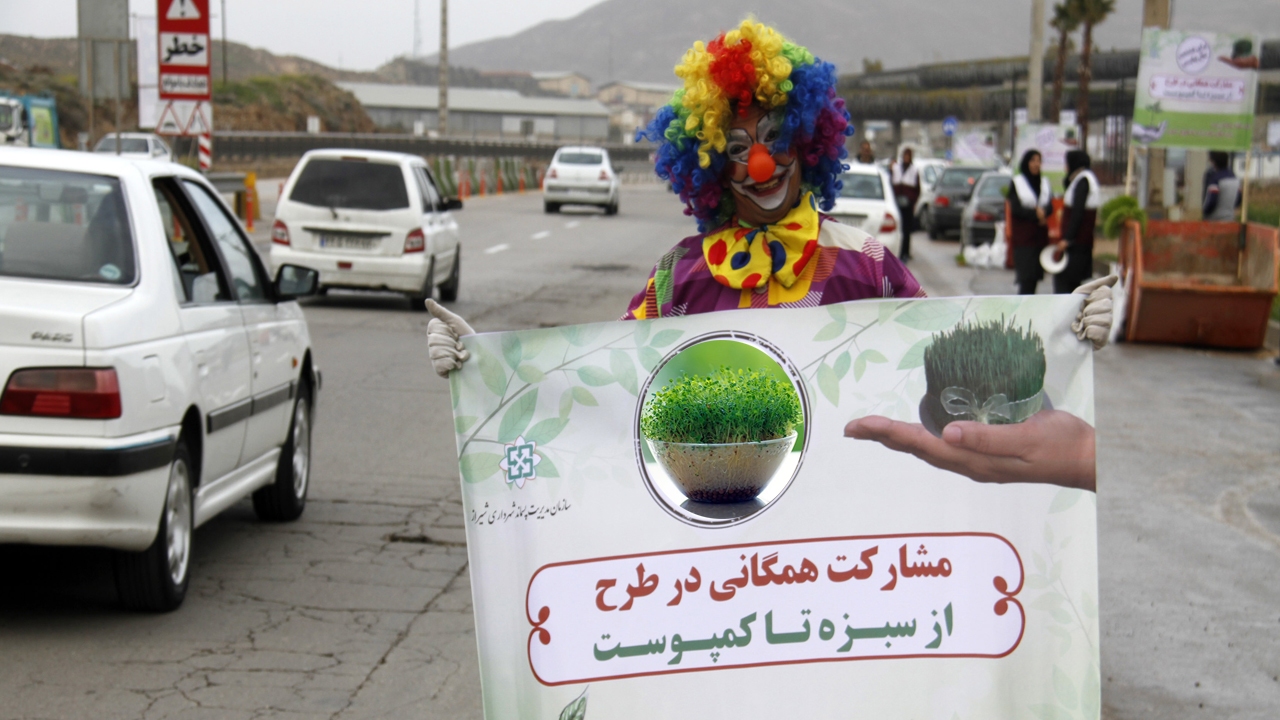 سبزه‌های هفت سین را تحویل بازیافت دهید