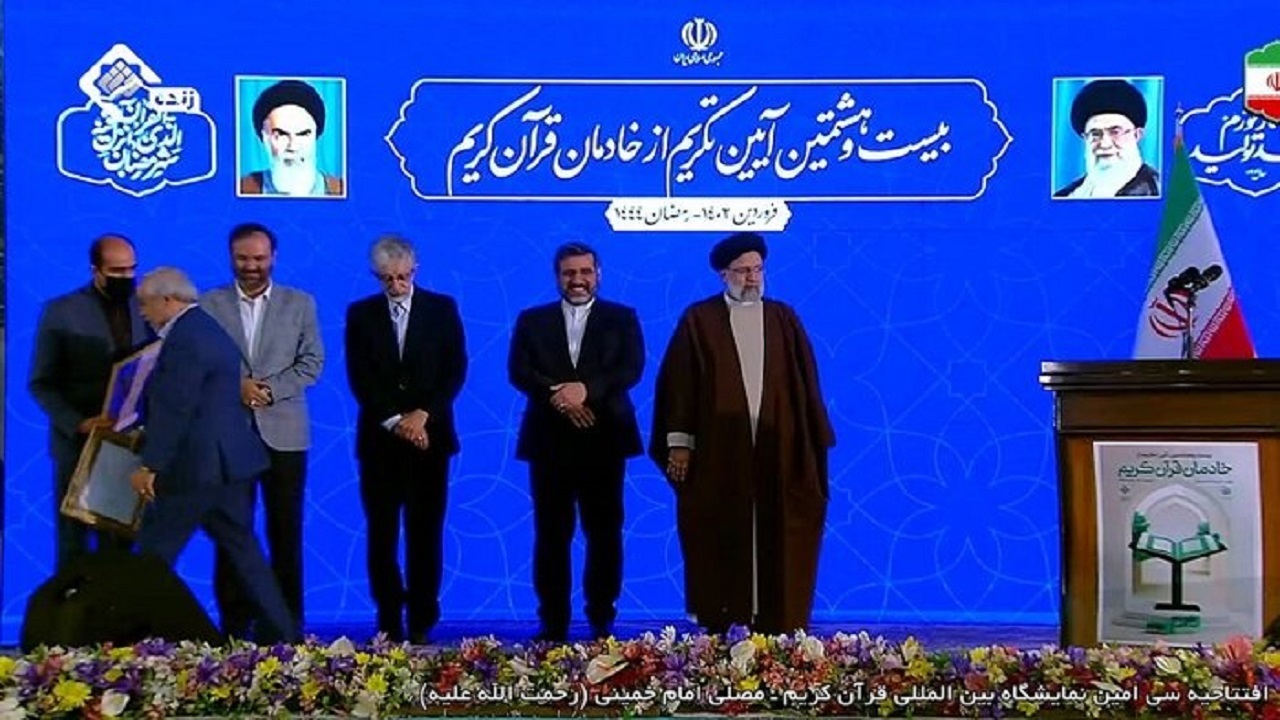 خادمان قرآنی تجلیل شدند