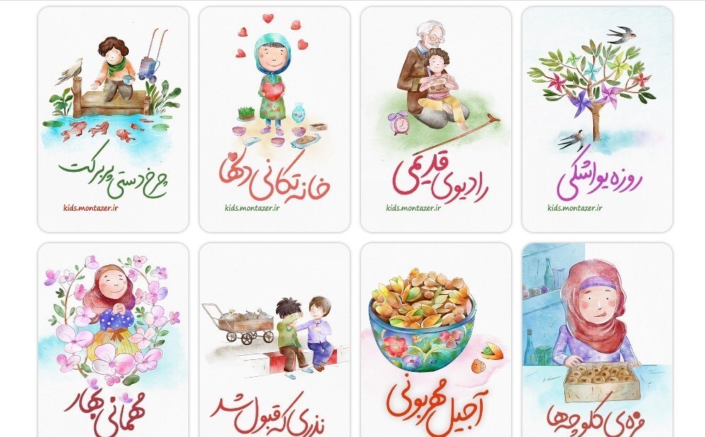 قصه های صوتی