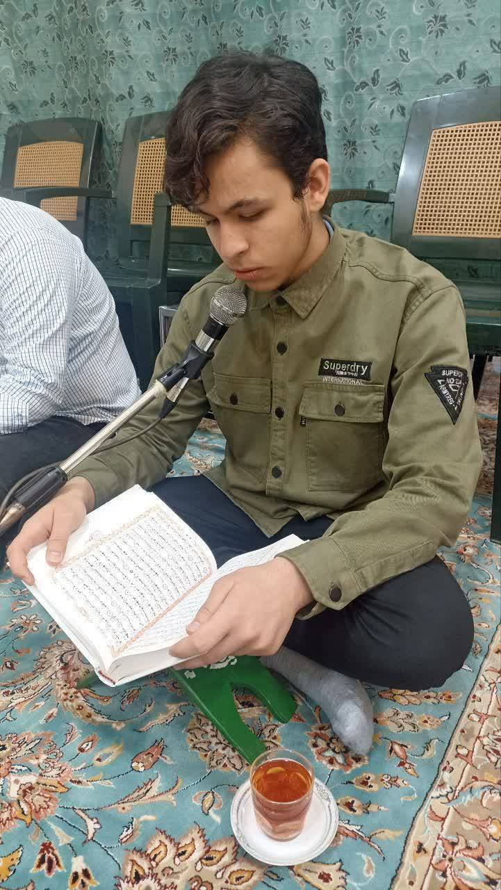از