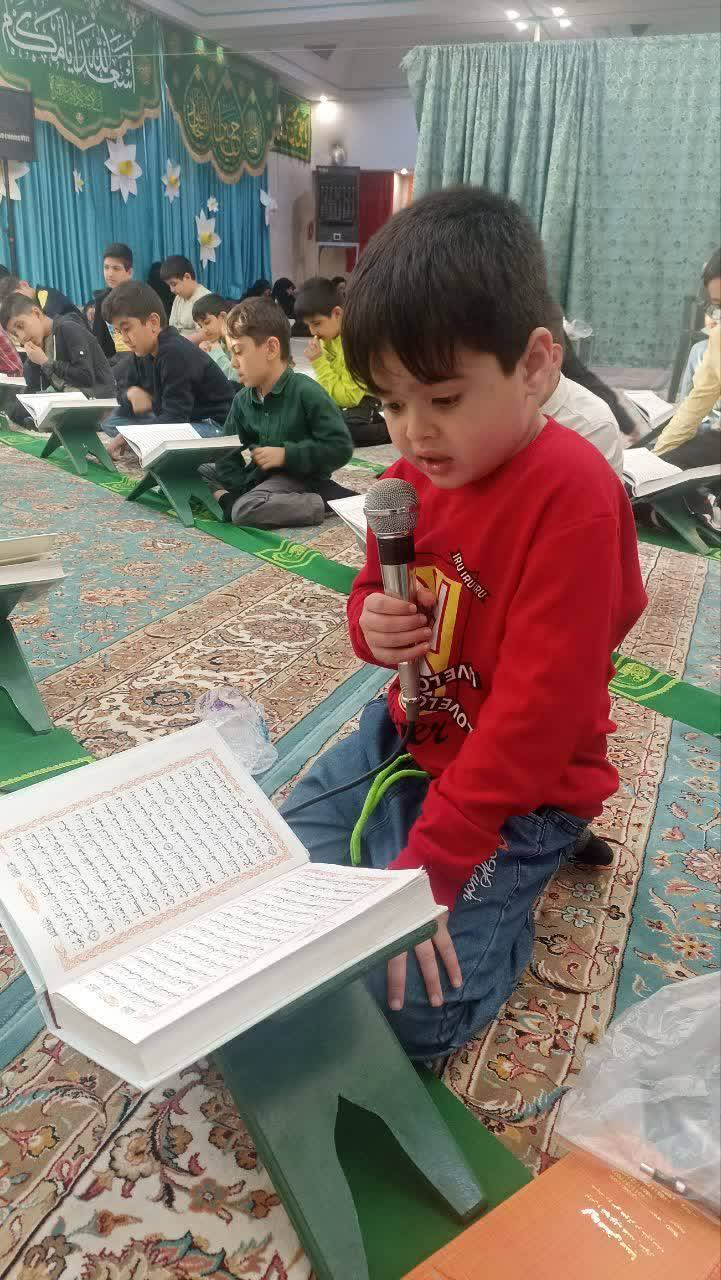 از