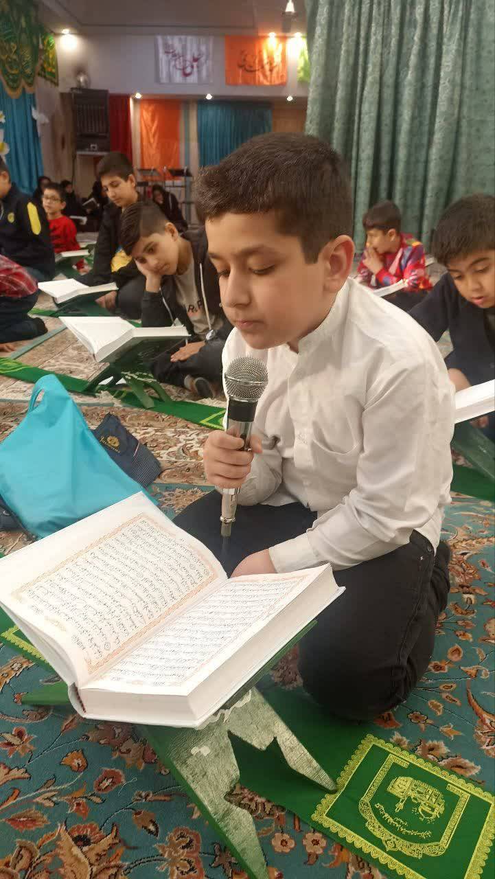 از