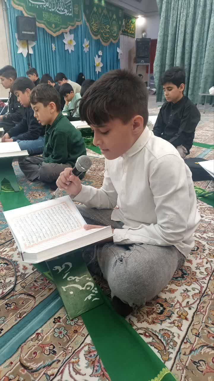از