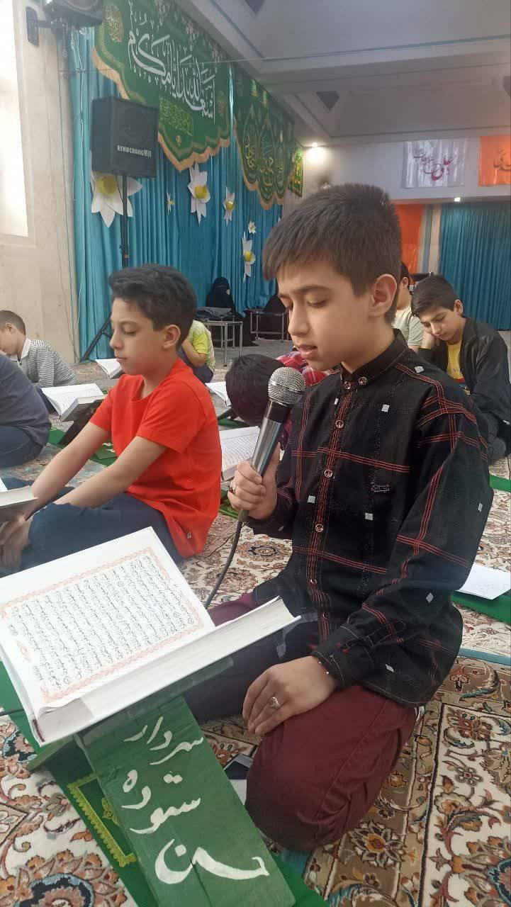 از