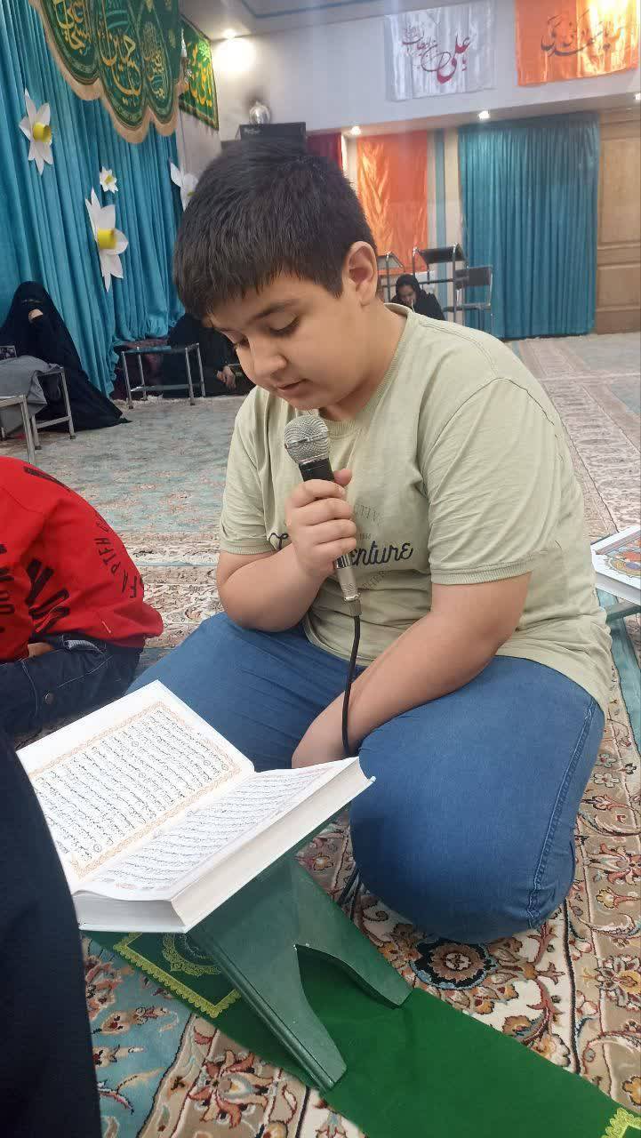 از