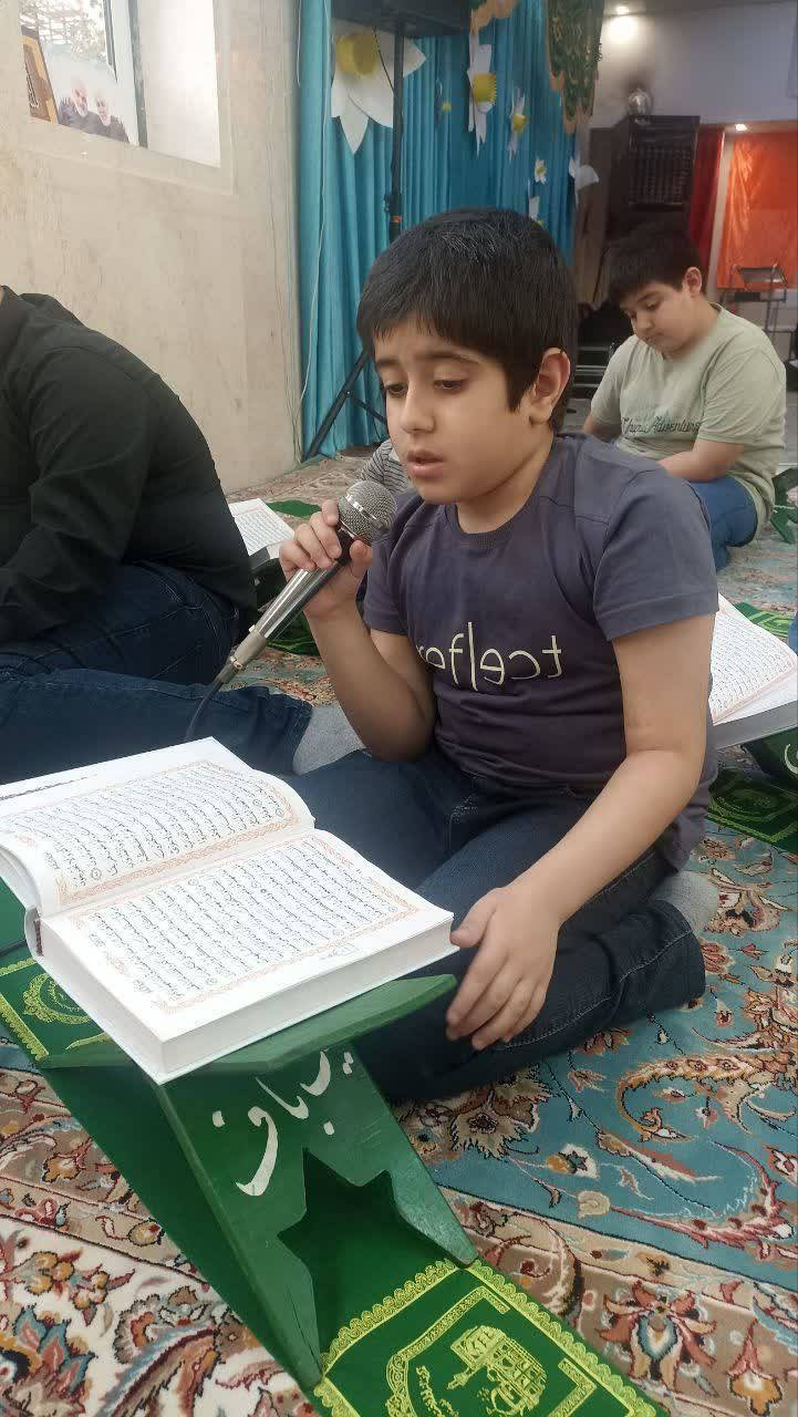 از