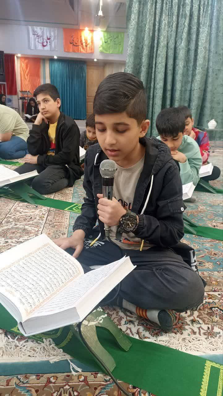 از