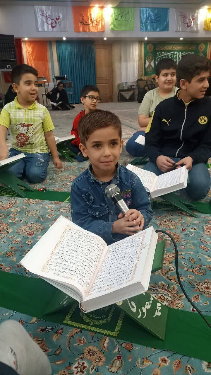 از